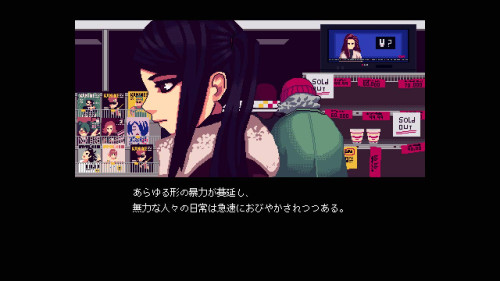 VA-11 Hall-A Cyberpunk Bartender Action Switch Lacrado Mídia Física Japonesa - Nintendo Switch - #