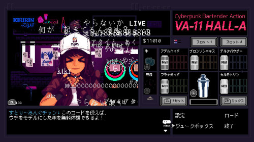 VA-11 Hall-A Cyberpunk Bartender Action Switch Lacrado Mídia Física Japonesa - Nintendo Switch - #