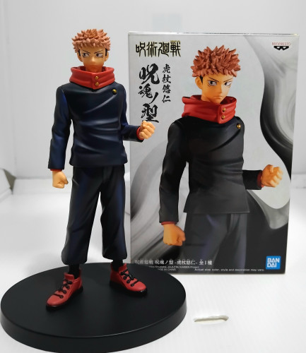 Jujutsu Kaisen # - Produto Original