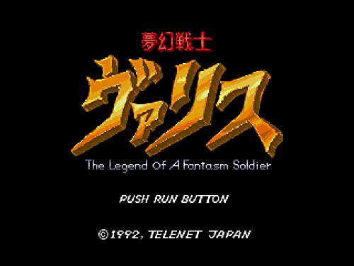 Zero Tolerance Collection Strictly Limited - Switch Lacrado Mídia Física Japonês - Nintendo Switch - #